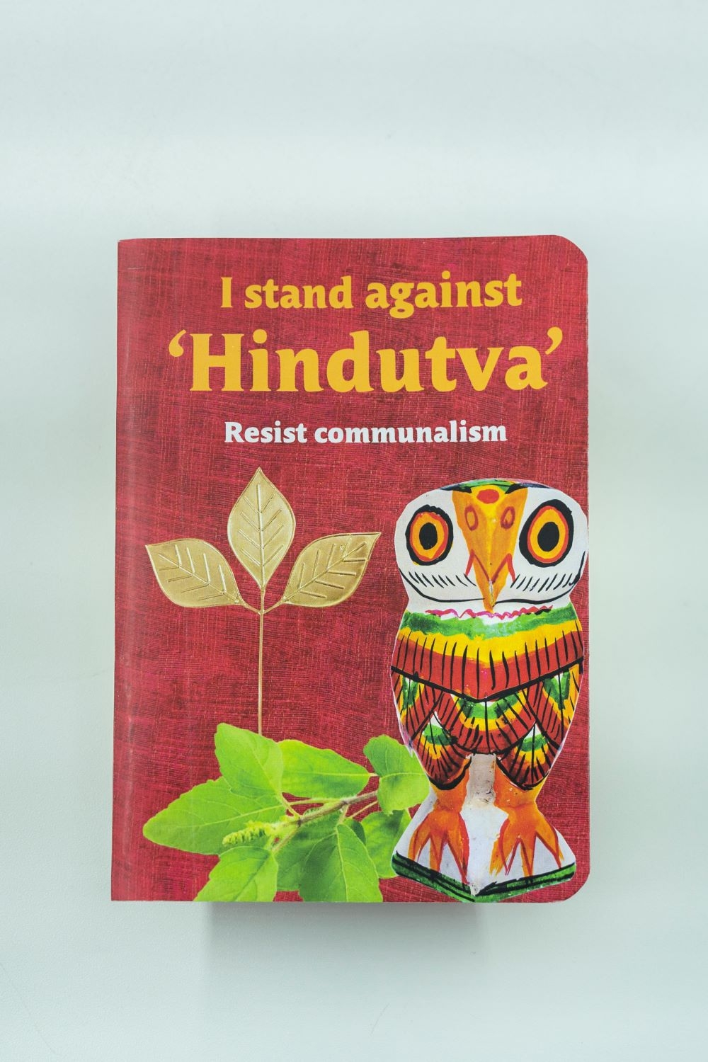চিন্তারখোরাক