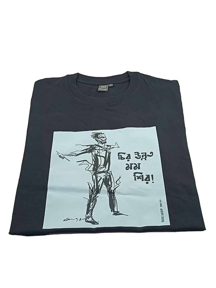 চিন্তারখোরাক