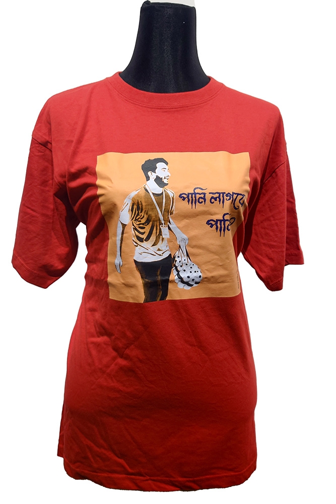 চিন্তারখোরাক