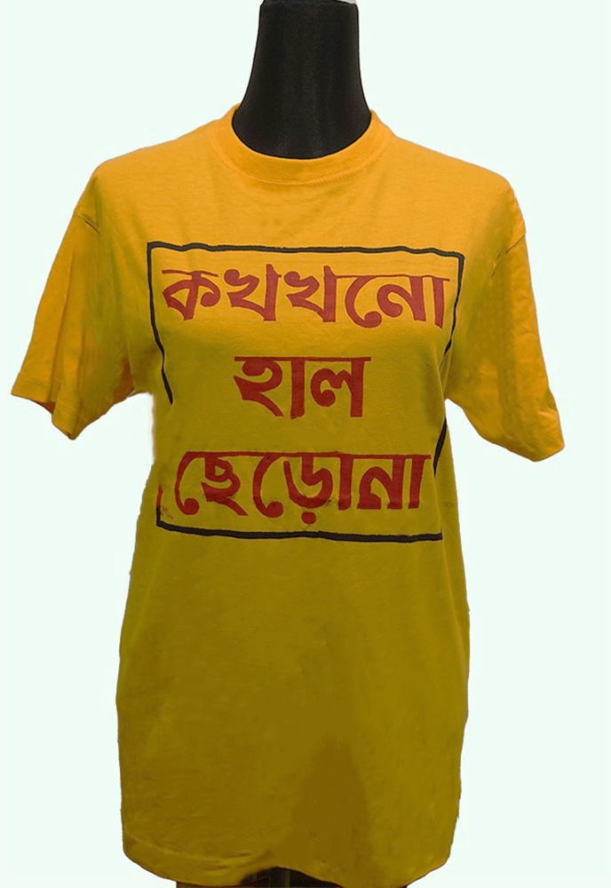 চিন্তারখোরাক