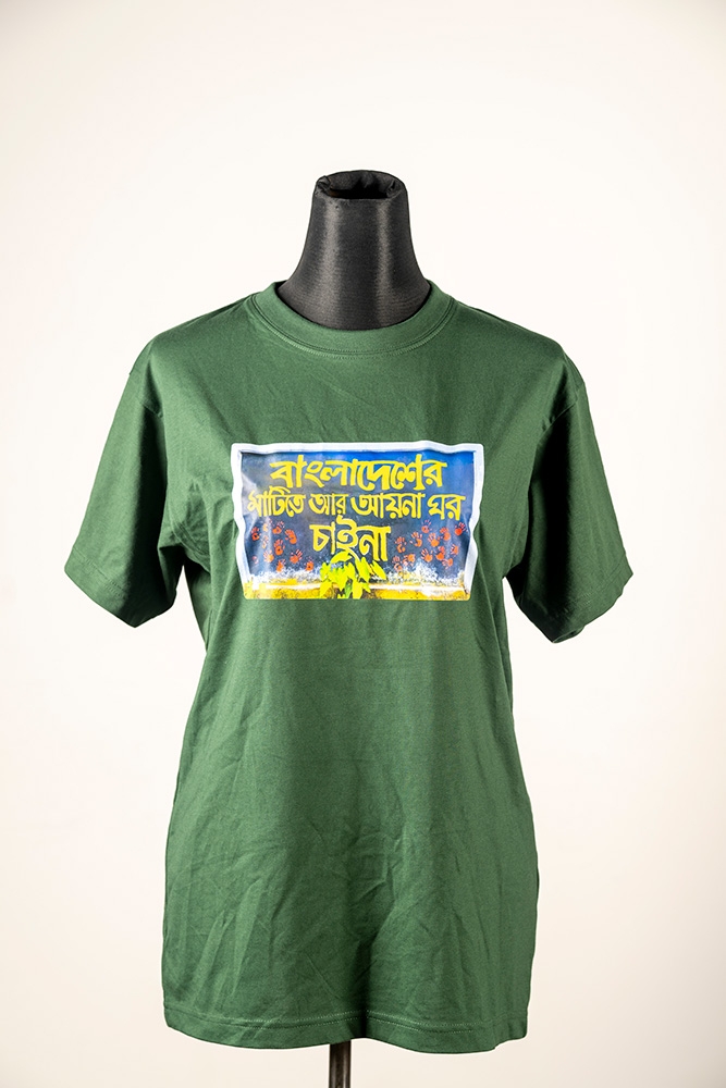 চিন্তারখোরাক