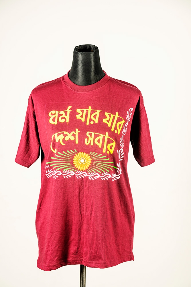 চিন্তারখোরাক