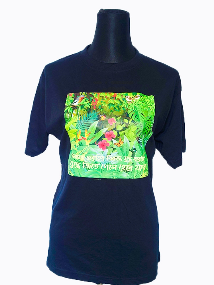 চিন্তারখোরাক